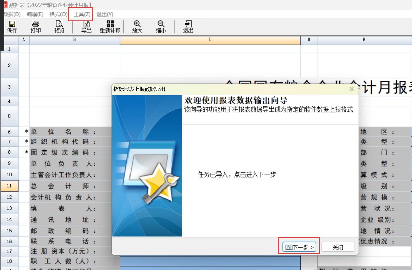图片6.png
