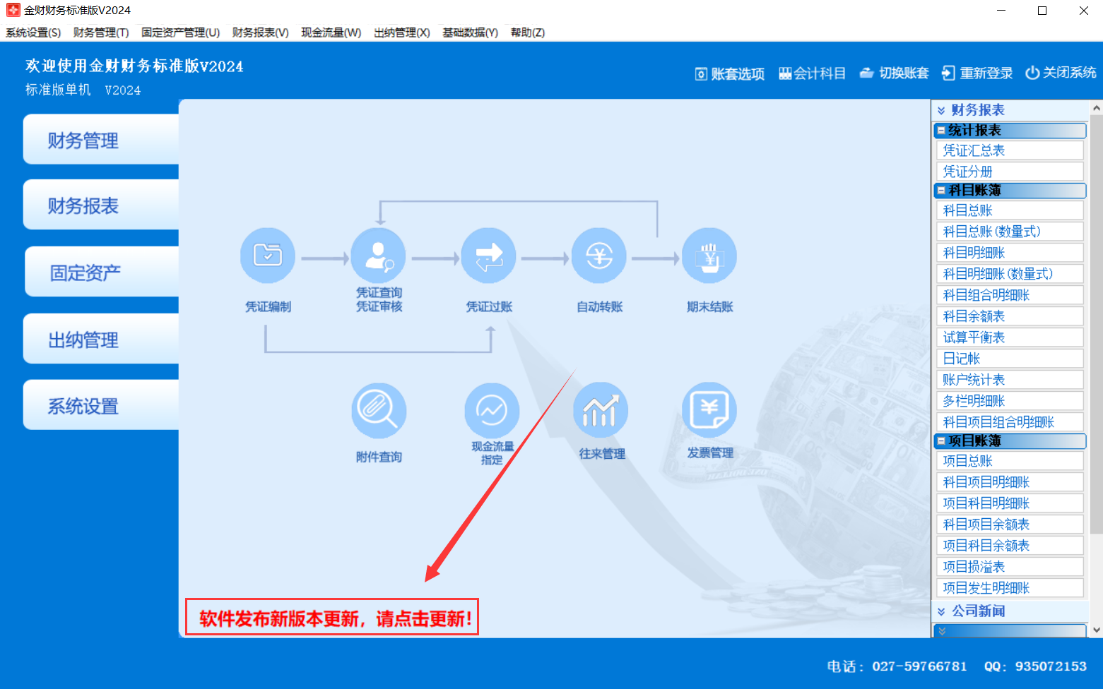 QQ图片20240117160111.png