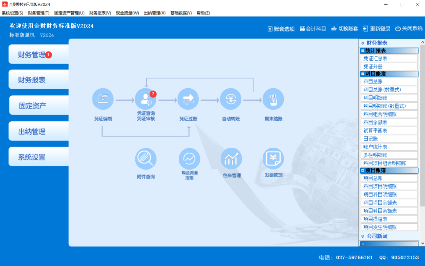 QQ图片20240702175939.png